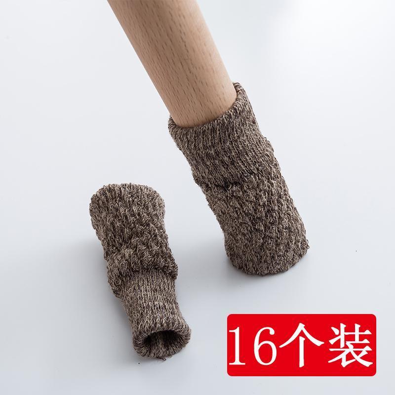 家柏饰(CORATED)针织椅子脚套耐磨桌腿桌脚椅子腿保护套凳子脚套防滑桌椅脚垫 卡其色[16个装]高清大图