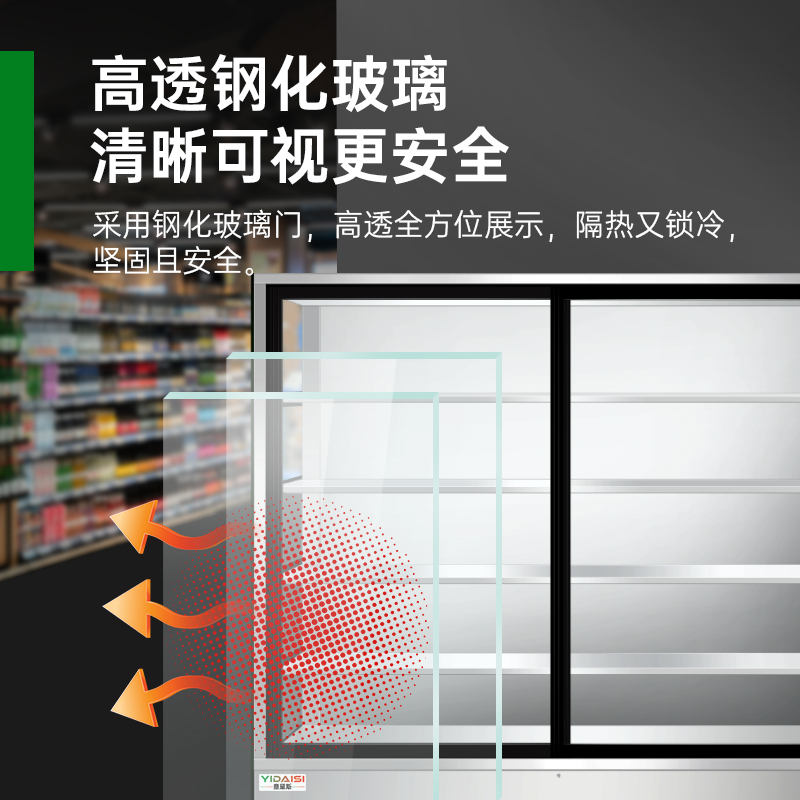 意黛斯(YIDAISI)串串柜展示柜冰箱大容量烧烤串串凉菜商用菜品展示柜冷藏保鲜柜点菜柜YDS-CCG12 1.2米高清大图