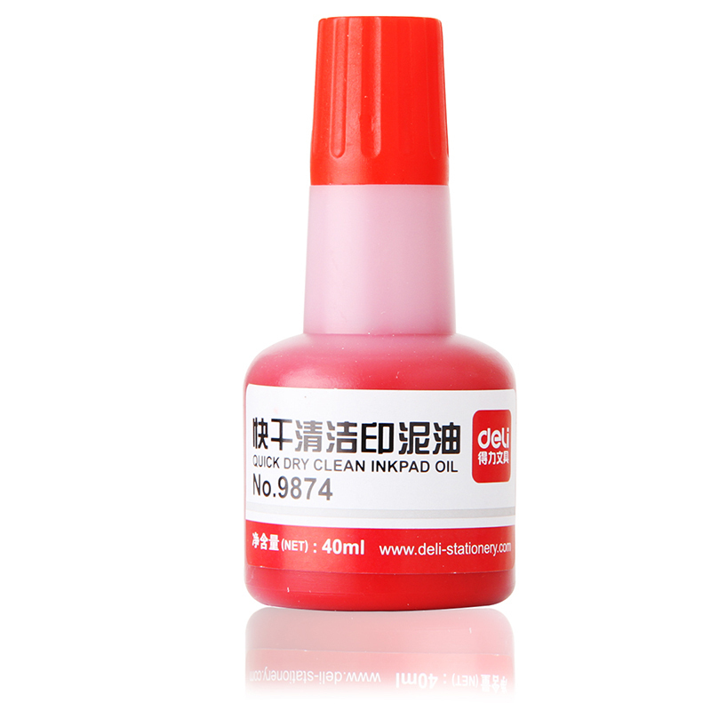 得力 办公用品套餐 E867