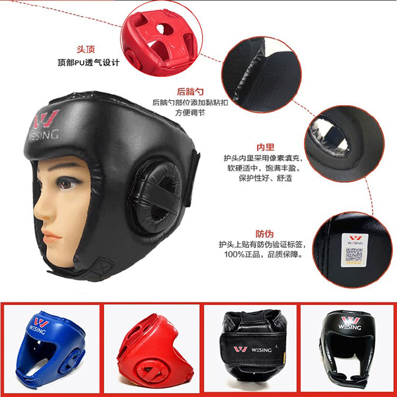拓普健（TPJ） TPJ-1017 散打护具 全方位缓冲散打护具