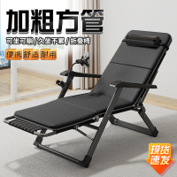 躺椅折叠午休靠背椅子可躺可睡两用办公室午睡床家用阳台休闲老人