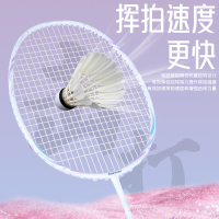 川崎 碳素羽拍空灵单拍礼盒装白色(穿线羽毛球拍*1+拍袋*1+9A超级耐打球*3)