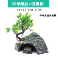 创意乌龟晒台爬台浮岛晒背台爬坡台陆龟缸爬宠浮台晒龟台躲避洞穴_3 默认尺寸 中号单晒台+树