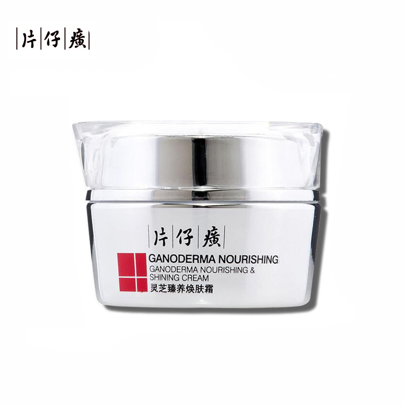 片仔癀(PZH)灵芝臻养焕肤霜50g
