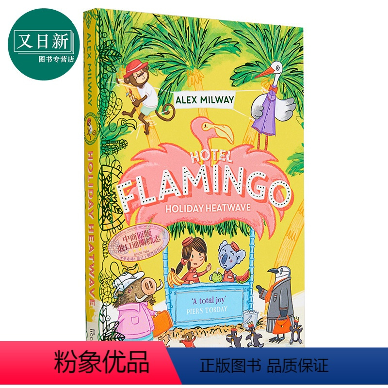 hotel-flamingo-holiday-heatwave-2-fv-alex