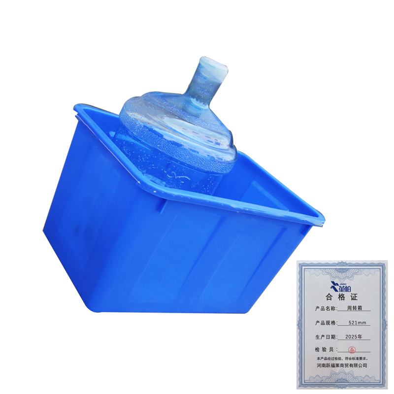 堇柏 周转箱 521mm个高清大图