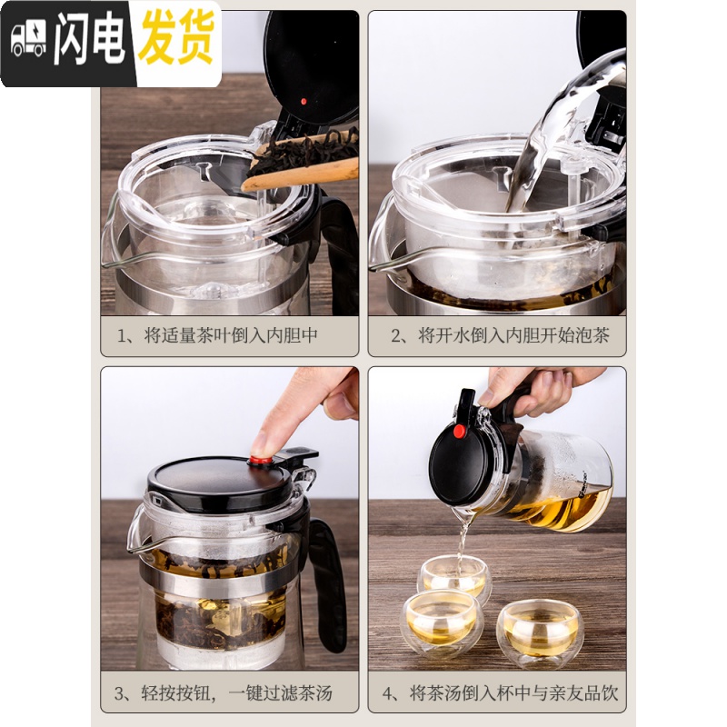 三维工匠飘逸杯泡茶壶茶水分离沏茶杯办公室可高温冲茶器家用过滤玻璃茶具 1000单壶+4个150兰花杯高清大图