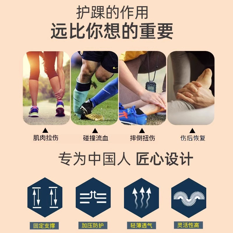 爱护佳护踝医用固定带崴脚保护套运动护踝男女脚腕固定扭伤防护具 护踝1个+护腕1个高清大图