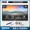 AOC 55英寸 55T11K 4K智能会议平板 触摸屏 电子白板 教学触摸一体机 商用广告机