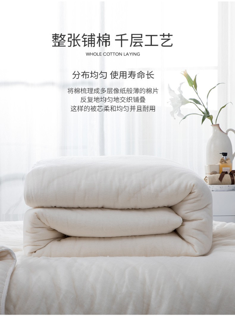 昇恒轩 棉被 180*200cm 张高清大图