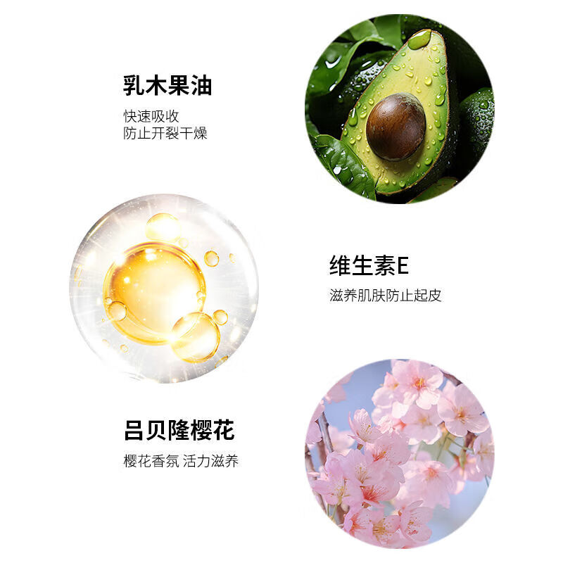 欧舒丹 持久留香保湿 甜蜜樱花护手霜 75ml高清大图