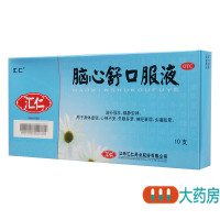 汇仁 脑心舒口服液10ml*10支/盒 用于心神不安 失眠多梦 头痛眩晕