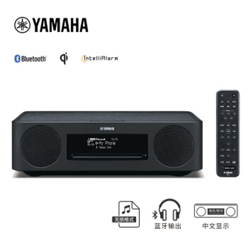 Yamaha/雅马哈 TSX-B237 家用无线蓝牙桌面音响收音机卧室床头胎教音箱 迷你CD播放器 胡桃木色