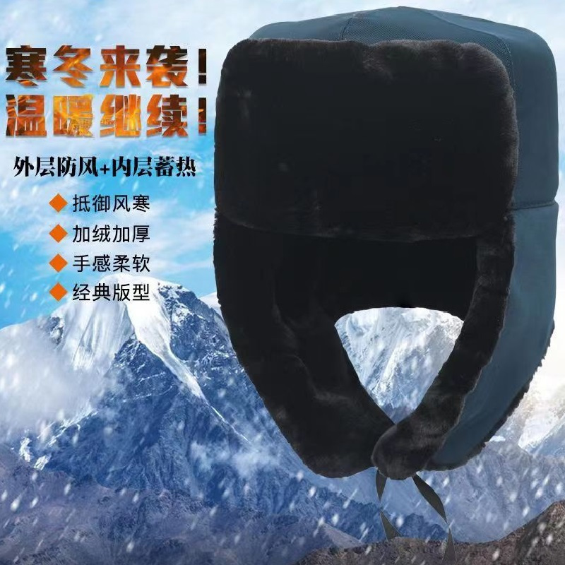 盛帅龙威冬季用羊剪绒材质防寒雷锋帽松枝绿59号顶