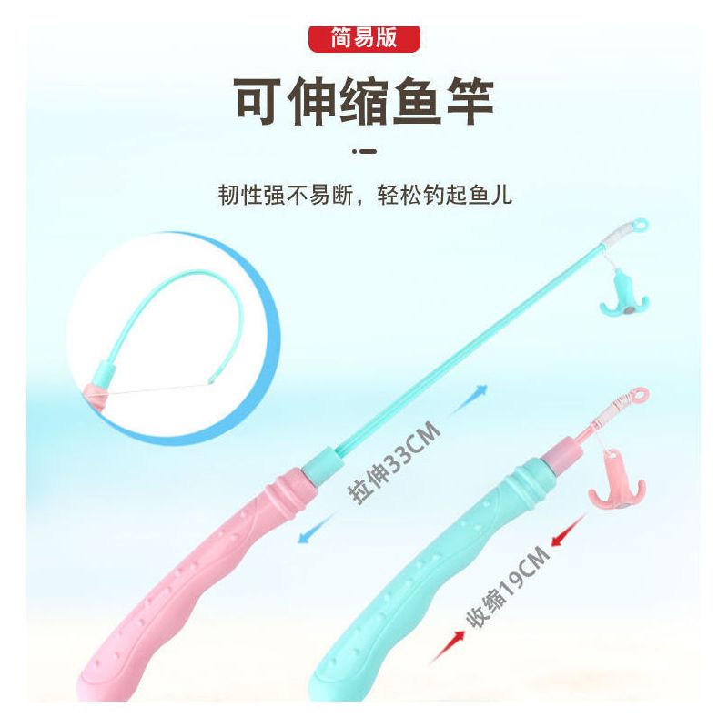 钓鱼玩具儿童池套装磁性钓鱼竿家庭广场夏季戏水男孩女孩亲子互|简易款[伸缩杆/网捞] 36件套(含2竿2捞)
