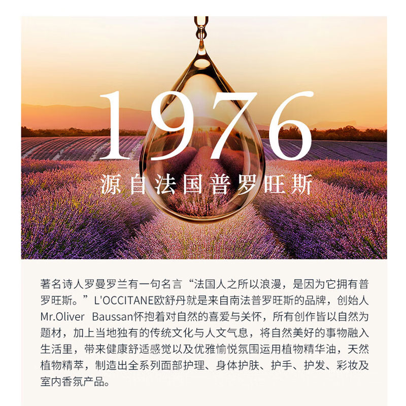 欧舒丹(L’OCCITANE) 马鞭草清新护手霜75ml手膜滋润易吸收防干裂(规格:75ml)高清大图