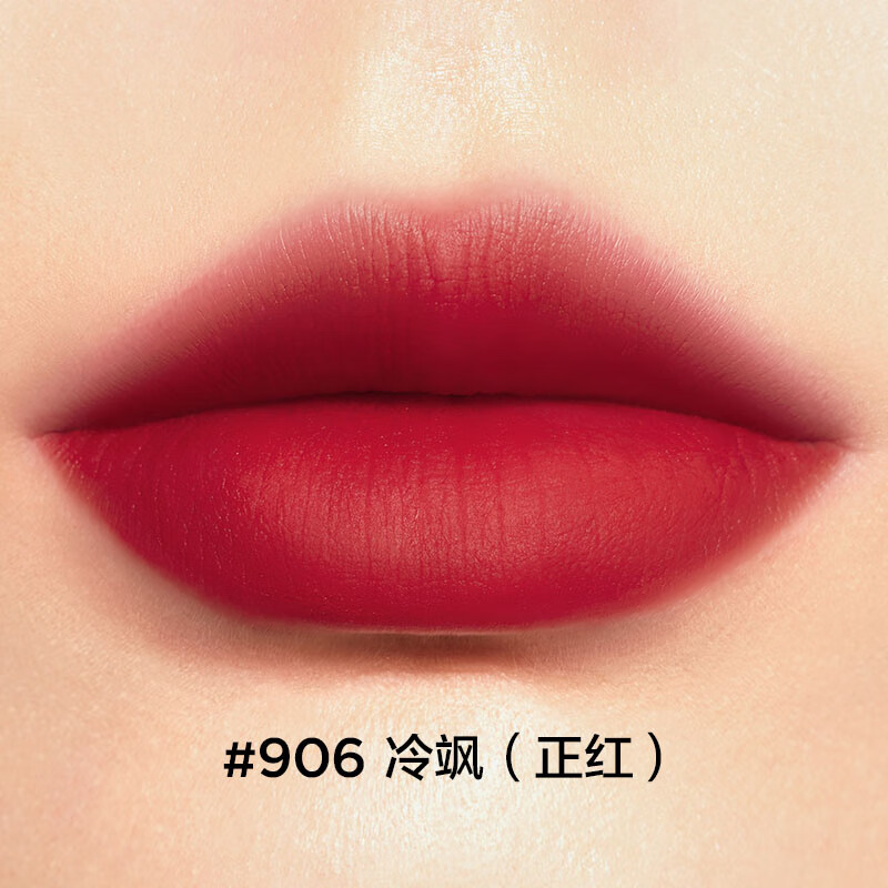 完美日记仿生膜精华哑光口红906高清大图