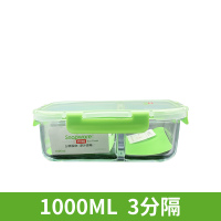 康宁 智洁扣玻璃分隔保鲜盒长方形3分格1000ML
