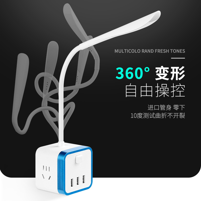 白色 插座转换器带台灯无线usb转接头插板排插一转多孔