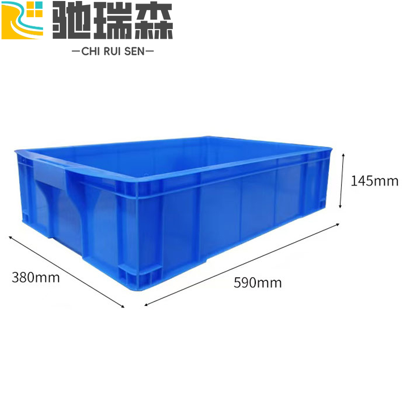 驰瑞森零件箱 零件箱59*38*14.5cm个