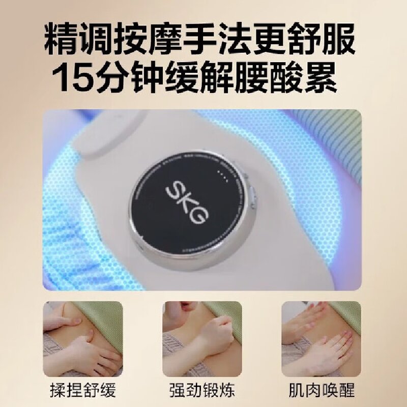 SKG肩颈按摩器K3二代藏蓝米白 智能温感贴合曲线 多档力度调节 便携轻巧缓解疲劳高清大图