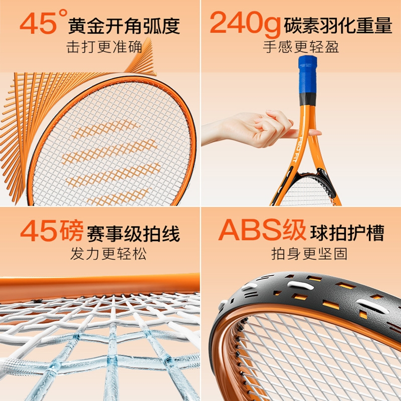 闪电客网球训练器单人打回弹带线初学者一个人专业网球拍儿童套装