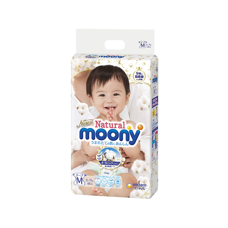 尤妮佳MOONY皇家自然系列纸尿裤 M46片(6-11kg)