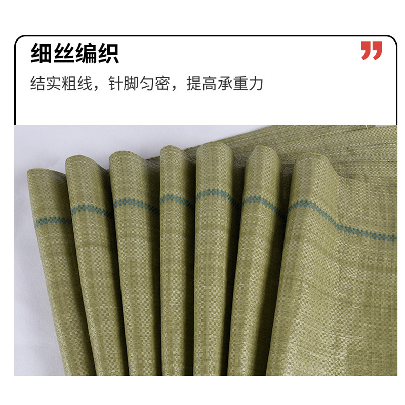 三极户外(TriPolar) TP0028 100*130cm 编织袋打包袋 塑料编织袋 1 个/个(计价单位:个)高清大图