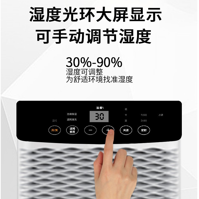 格力(GREE) 家用除湿机DH20EM地下室智能数控低噪音抽湿机/除湿器20L快速干衣去霉除异味水满保护 6重多维保护高清大图