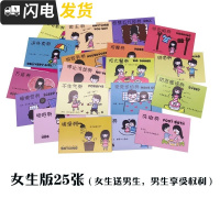 男友专用卷爱情兑换券情侣卡片命令劵送男女朋友创意不生气