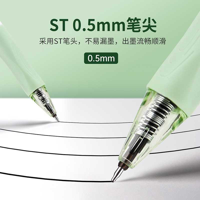 宝克(BAOKE)PC1964 可擦按动中性笔0.5mm学生专用水笔ST笔头热敏可擦笔 文具 8支/盒高清大图