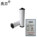 亮刃 真空泵排气滤芯 ZKB-DXI5