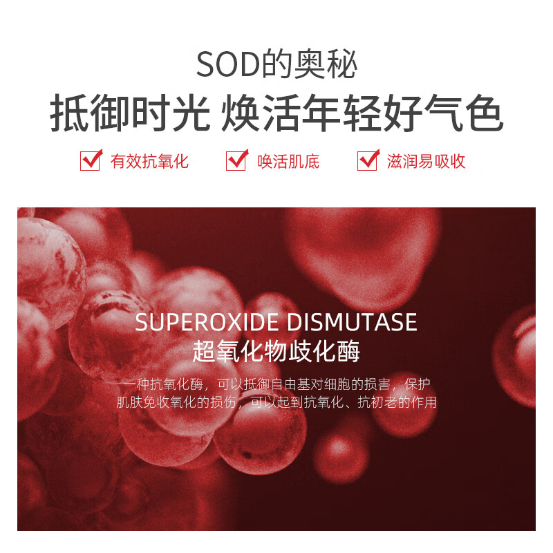 LK 人参SOD蜜100g高清大图