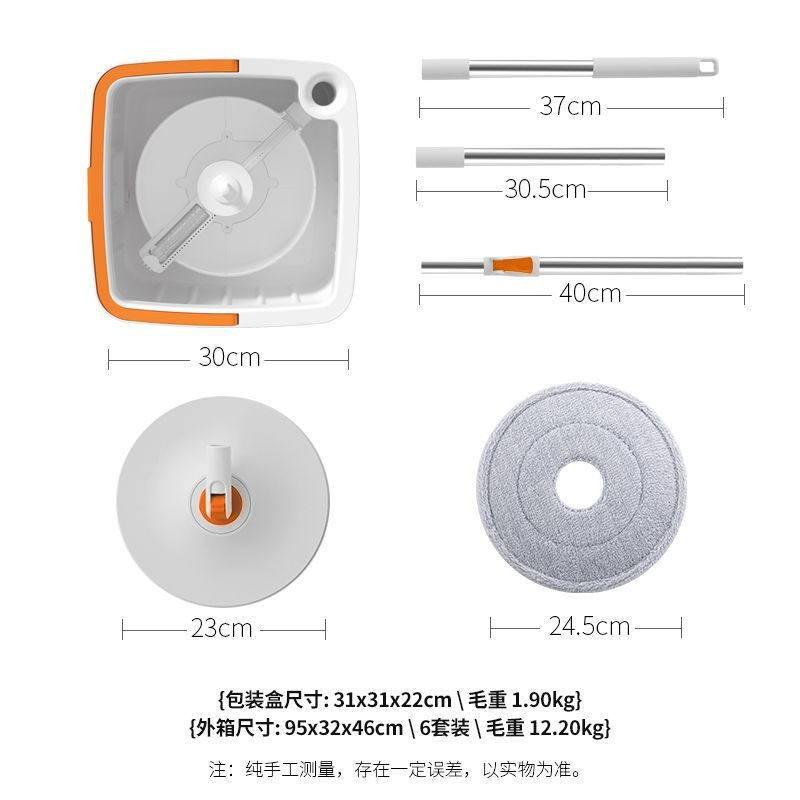 丽佳邦净污分离免手洗家用一拖净平板带桶拖布拖地神器懒人旋转拖把 橙白圆盘款-净污分离拖把套装[网购1布]高清大图