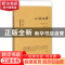 正版 走进孙佩苍 孙元 沈阳出版社 9787544168809 书籍