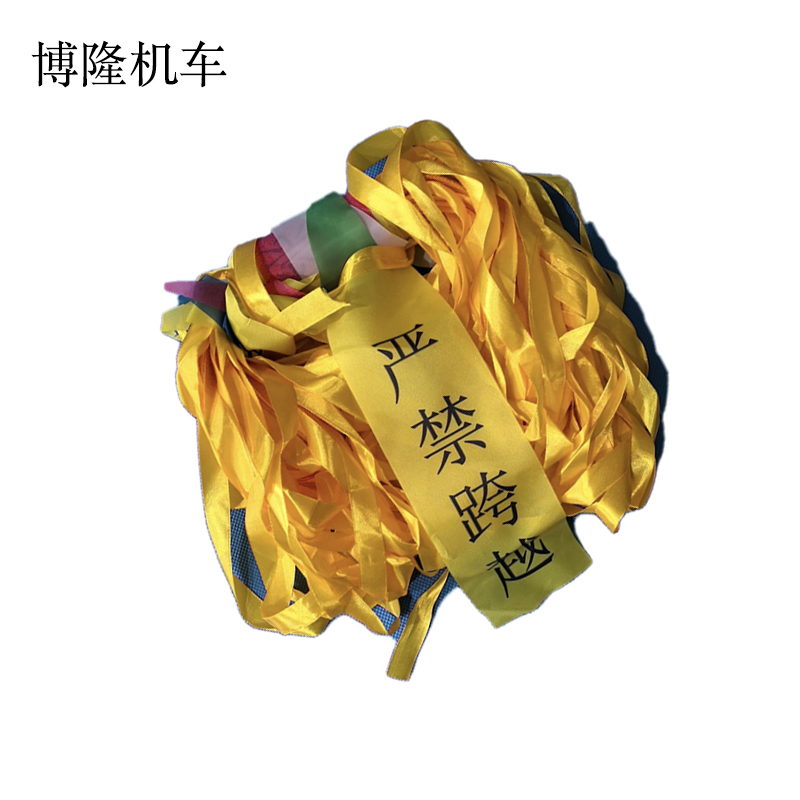 博隆机车 警示绳 8mm 米高清大图