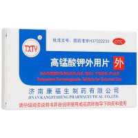 康福生 高锰酸钾外用片24片 用于急性皮炎湿疹