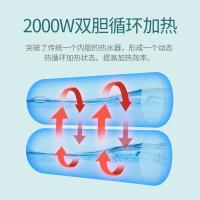 荣事达电热水器RSD-B-CZ80A电家用卫生间扁桶储水式小型洗澡50L60L80升