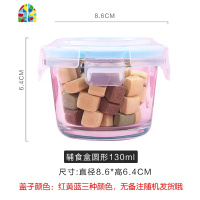 玻璃饭盒微波炉专用耐热便当盒方形保鲜盒圆形玻璃碗带盖家用单只FENGHOU 辅食盒圆形130ml单只装