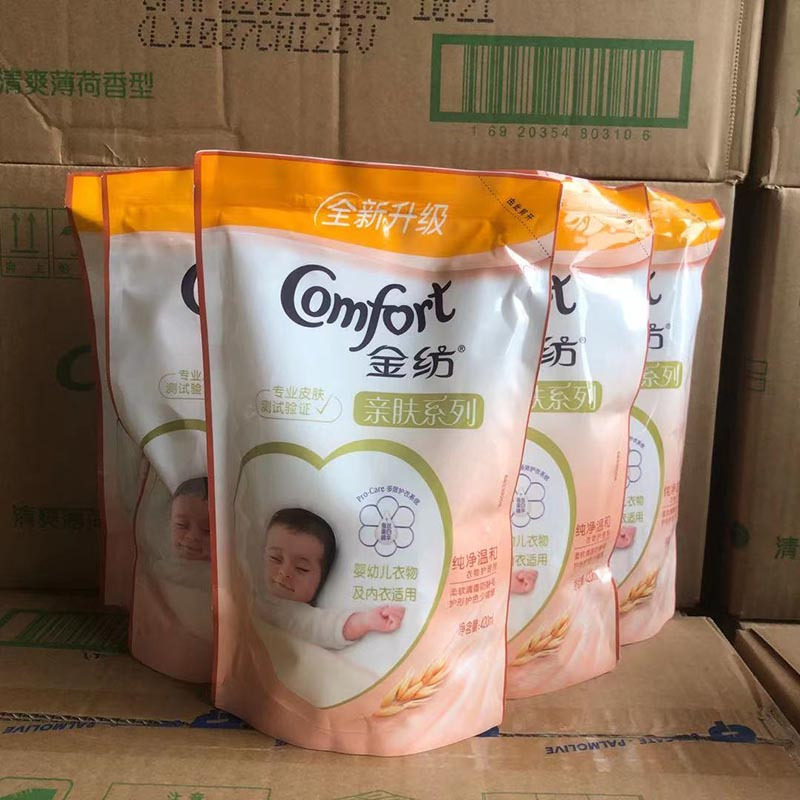 金纺婴幼儿衣物柔顺剂420ml*5袋装 衣物护理防静电宝宝补充袋内衣