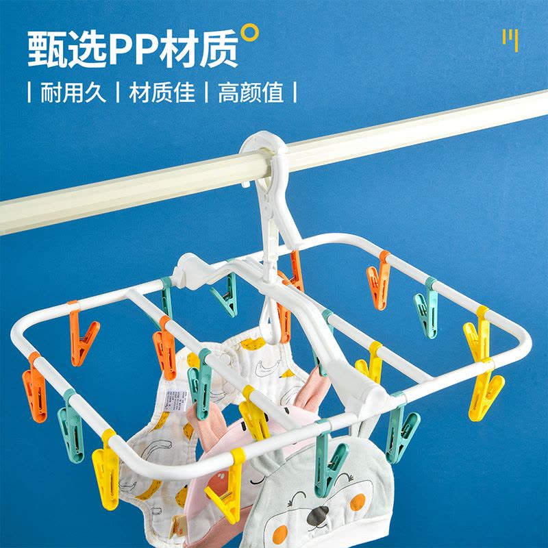 JEKO&JEKO塑料晾衣架袜子内衣阳台多夹子防风晾晒架可折叠旋转方形椭圆夹子图片