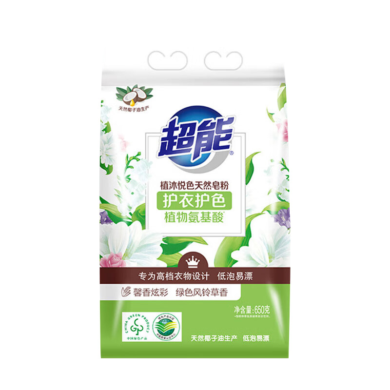 超能皂粉天然护衣护色植物氨基酸低泡易漂植沐悦色650g