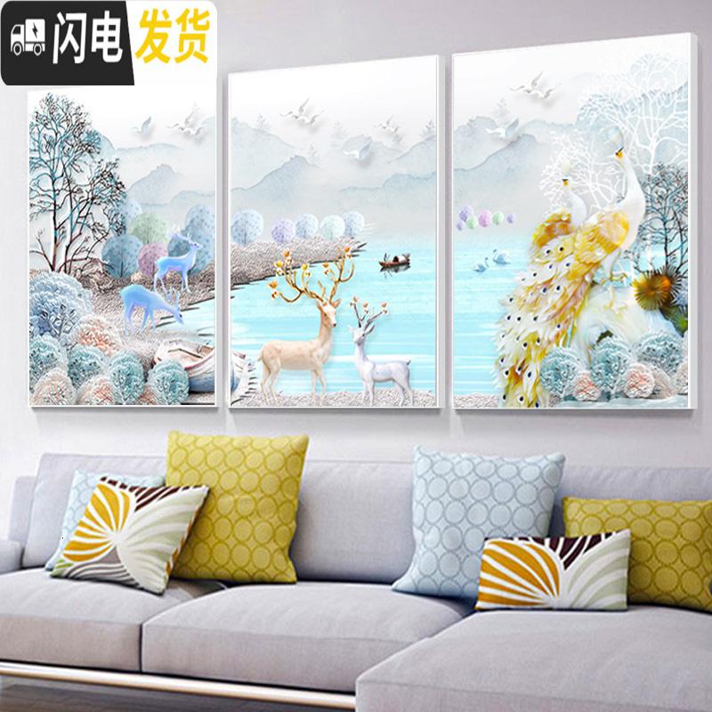 三维工匠5d钻石画2020年十字绣2019新款客厅满钻三联画带框点 [画+实木框]150*70cm免费补钻-多30钻量高清大图
