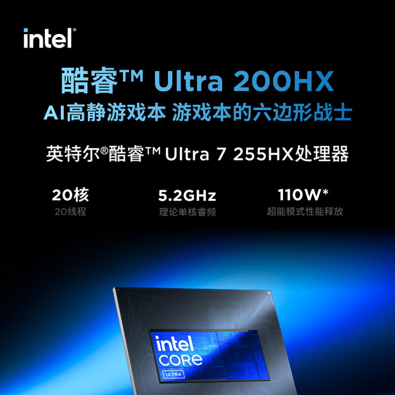 联想(Lenovo)拯救者Y7000 2025 15.3英寸游戏本笔记本电脑 定制(Ultra7 255HX 64G 2T RTX5060 2.5k 180Hz)钛晶黑高清大图