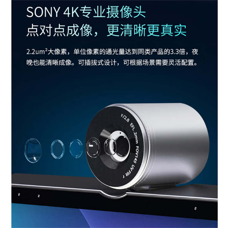 海信(Hisense)86MZ9B 全场景智慧会议平板旗舰款 索尼4K摄像头 电容悬浮屏