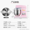 UKOEO 807厨师机家用和面机小型全自动揉面机多功能打蛋搅拌商用