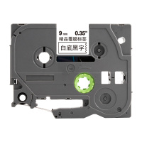 京贤TZe-Z221标签机色带 带芯片 9mm白底黑字 适用兄弟PT-E115标签纸打印机PT-D200 550W一支