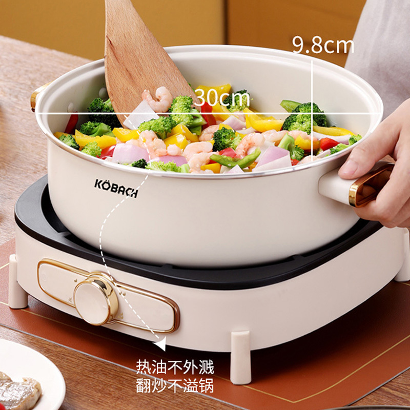 康巴赫多用锅5L电煮锅电炒锅一机多用操作简单KBH-DLG0702