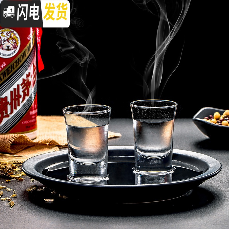 三维工匠白酒杯套装家用玻璃分酒器小烈酒杯一口杯创意12只子弹杯酒盅 15高脚杯6只装+250葫芦分酒器+竹木杯架