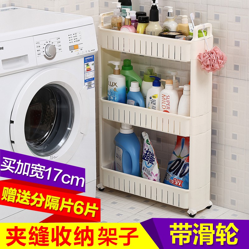 10cm夹缝收纳置物架卫生间冰箱厨房窄缝间隙整理架浴室可移动收纳层架 三维工匠高清大图